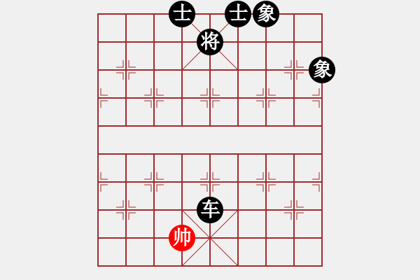 象棋棋譜圖片：玩命的微笑(9星)-負-jzrl(9星) - 步數(shù)：210 