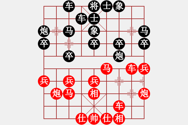 象棋棋譜圖片：玩命的微笑(9星)-負-jzrl(9星) - 步數(shù)：30 