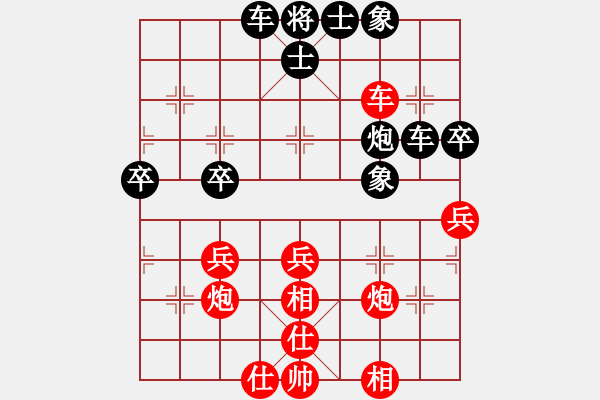 象棋棋譜圖片：玩命的微笑(9星)-負-jzrl(9星) - 步數(shù)：60 