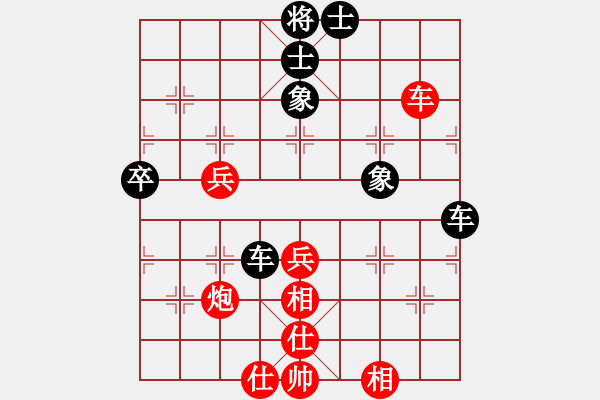 象棋棋譜圖片：玩命的微笑(9星)-負-jzrl(9星) - 步數(shù)：70 