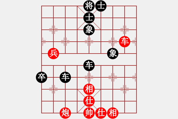 象棋棋譜圖片：玩命的微笑(9星)-負-jzrl(9星) - 步數(shù)：80 