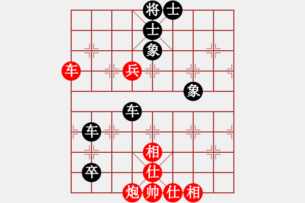 象棋棋譜圖片：玩命的微笑(9星)-負-jzrl(9星) - 步數(shù)：90 