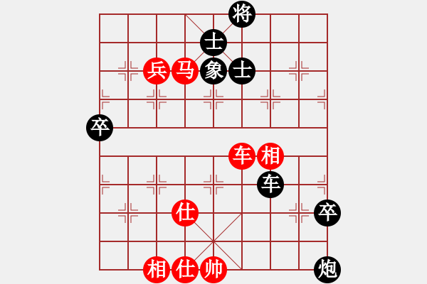 象棋棋譜圖片：Unknow-勝-Intella 2016-07-26 16_24_04.pgn - 步數(shù)：100 