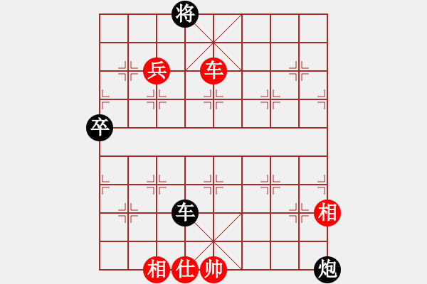 象棋棋譜圖片：Unknow-勝-Intella 2016-07-26 16_24_04.pgn - 步數(shù)：110 