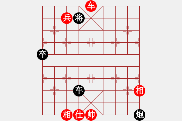 象棋棋譜圖片：Unknow-勝-Intella 2016-07-26 16_24_04.pgn - 步數(shù)：113 