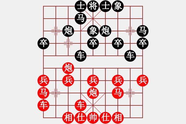 象棋棋譜圖片：Unknow-勝-Intella 2016-07-26 16_24_04.pgn - 步數(shù)：20 