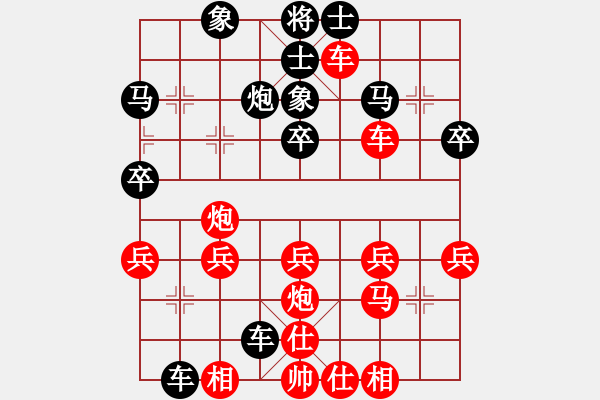 象棋棋譜圖片：老王[紅] -VS- 橫才俊儒[黑] - 步數(shù)：30 