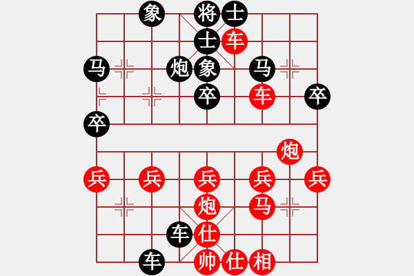 象棋棋譜圖片：老王[紅] -VS- 橫才俊儒[黑] - 步數(shù)：32 