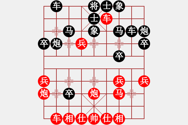 象棋棋譜圖片：香江蛟龍(3段)-負-林木森(9段) - 步數(shù)：30 