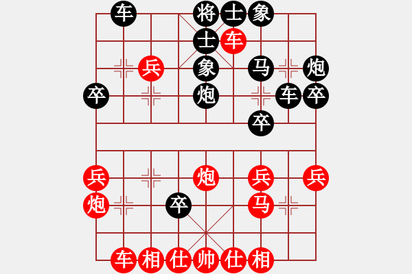 象棋棋譜圖片：香江蛟龍(3段)-負-林木森(9段) - 步數(shù)：36 