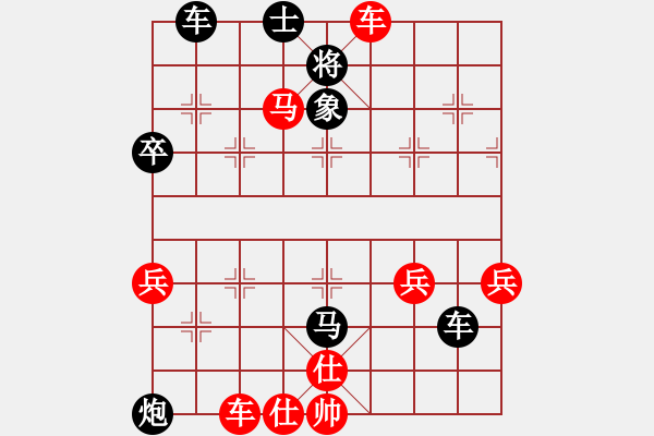 象棋棋譜圖片：2023.5.28.26后勝巡河車對(duì)巡河炮 - 步數(shù)：60 