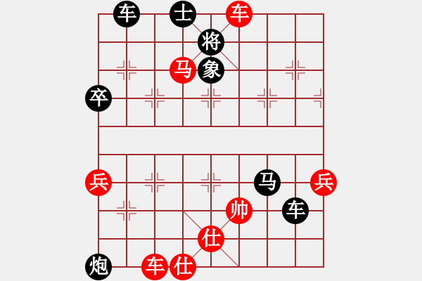 象棋棋譜圖片：2023.5.28.26后勝巡河車對(duì)巡河炮 - 步數(shù)：66 