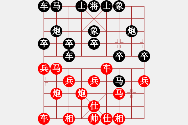 象棋棋譜圖片：不太完美[紅] -VS- 同花順[黑] - 步數(shù)：20 