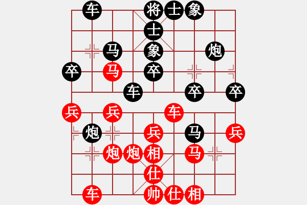 象棋棋譜圖片：不太完美[紅] -VS- 同花順[黑] - 步數(shù)：30 