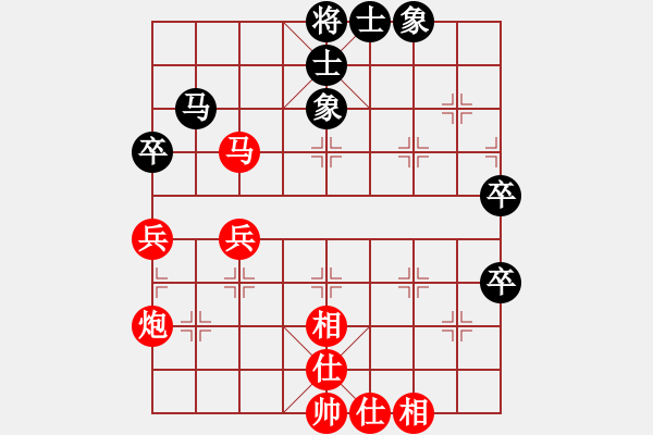 象棋棋譜圖片：不太完美[紅] -VS- 同花順[黑] - 步數(shù)：60 