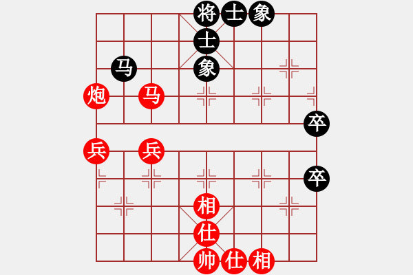 象棋棋譜圖片：不太完美[紅] -VS- 同花順[黑] - 步數(shù)：61 