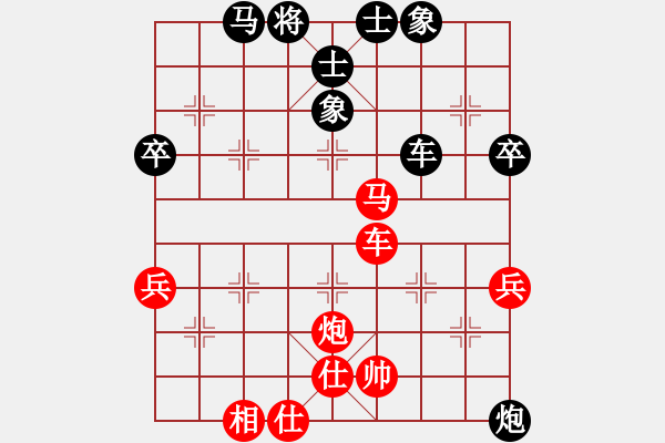 象棋棋谱图片：郑惟桐 先和 赵金成 - 步数：70 