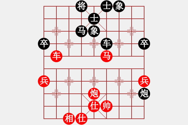 象棋棋谱图片：郑惟桐 先和 赵金成 - 步数：80 