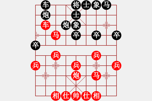 象棋棋譜圖片：★龍口浪子★[紅] -VS- 梅花不過五[黑] - 步數：27 