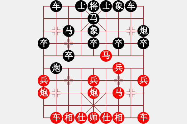 象棋棋譜圖片：長空棧道(9弦)-勝-結(jié)實(shí)(9星) - 步數(shù)：20 