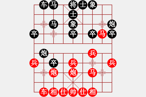 象棋棋譜圖片：長空棧道(9弦)-勝-結(jié)實(shí)(9星) - 步數(shù)：30 