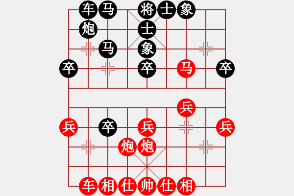 象棋棋譜圖片：長空棧道(9弦)-勝-結(jié)實(shí)(9星) - 步數(shù)：40 