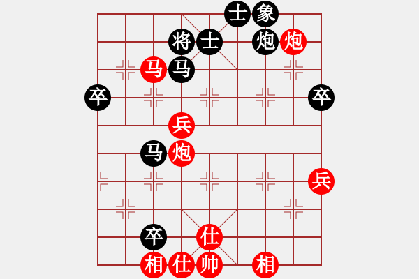 象棋棋譜圖片：長空棧道(9弦)-勝-結(jié)實(shí)(9星) - 步數(shù)：80 