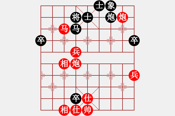 象棋棋譜圖片：長空棧道(9弦)-勝-結(jié)實(shí)(9星) - 步數(shù)：83 