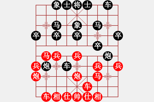 象棋棋譜圖片：靜靜的黎明(6段)-負-刁不三刀(7段) - 步數(shù)：20 