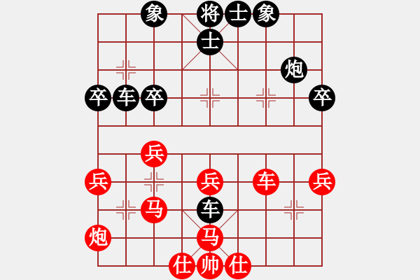 象棋棋譜圖片：奇手妙妙(5星)-負(fù)-殺絕霸道狗(地煞) - 步數(shù)：40 