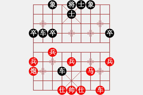 象棋棋譜圖片：奇手妙妙(5星)-負(fù)-殺絕霸道狗(地煞) - 步數(shù)：50 