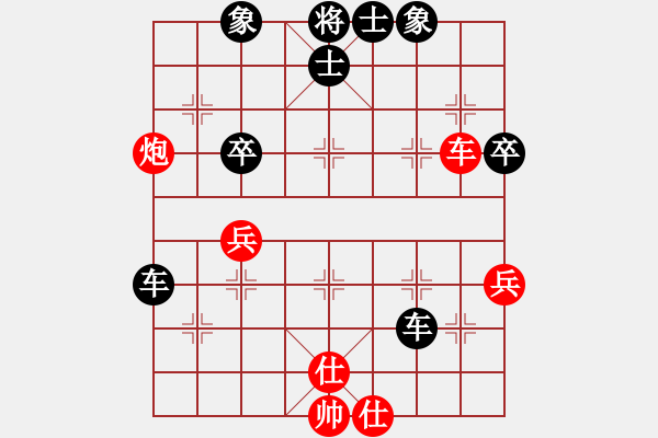 象棋棋譜圖片：奇手妙妙(5星)-負(fù)-殺絕霸道狗(地煞) - 步數(shù)：58 