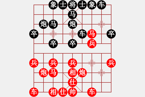 象棋棋譜圖片：人機(jī)對戰(zhàn) 2024-6-6 21:44 - 步數(shù)：20 