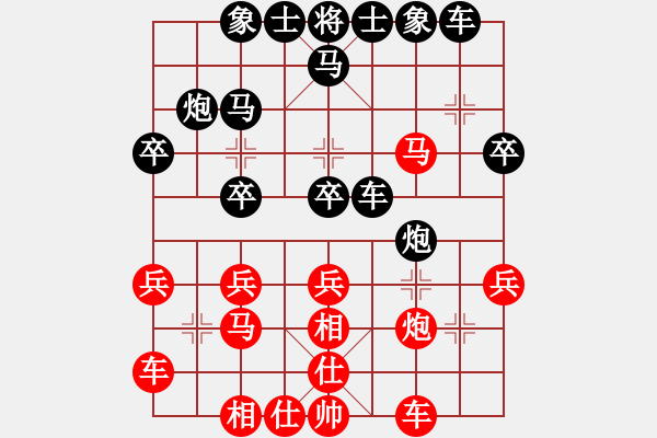 象棋棋譜圖片：人機(jī)對戰(zhàn) 2024-6-6 21:44 - 步數(shù)：30 