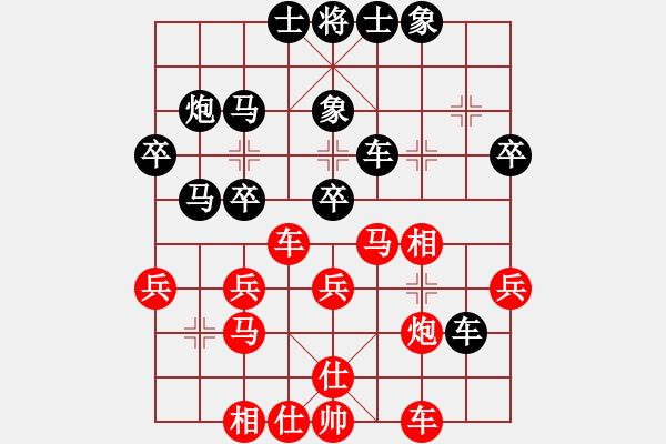 象棋棋譜圖片：人機(jī)對戰(zhàn) 2024-6-6 21:44 - 步數(shù)：40 