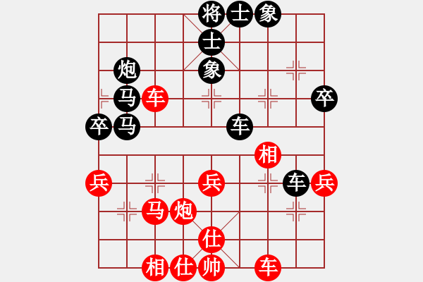 象棋棋譜圖片：人機(jī)對戰(zhàn) 2024-6-6 21:44 - 步數(shù)：60 