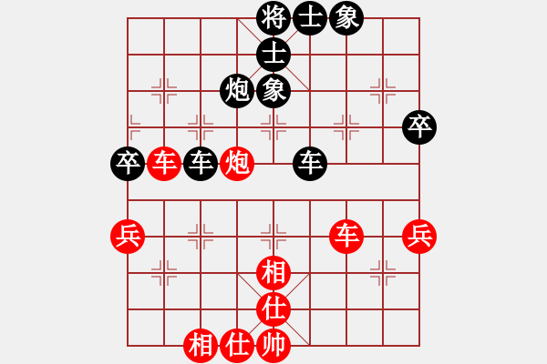 象棋棋譜圖片：人機(jī)對戰(zhàn) 2024-6-6 21:44 - 步數(shù)：70 