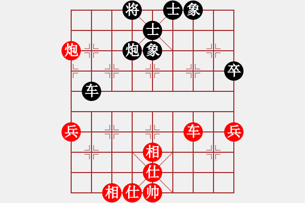 象棋棋譜圖片：人機(jī)對戰(zhàn) 2024-6-6 21:44 - 步數(shù)：80 