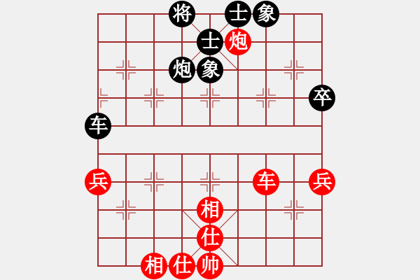 象棋棋譜圖片：人機(jī)對戰(zhàn) 2024-6-6 21:44 - 步數(shù)：90 