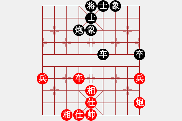 象棋棋譜圖片：人機(jī)對戰(zhàn) 2024-6-6 21:44 - 步數(shù)：98 