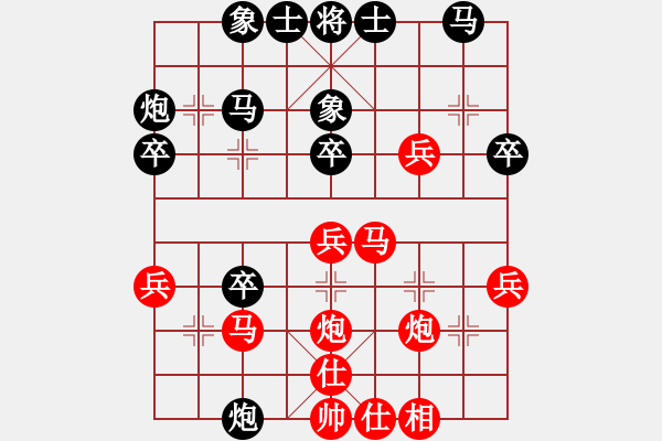 象棋棋譜圖片：昆侖神(5r)-勝-fyscy(3級(jí)) - 步數(shù)：30 