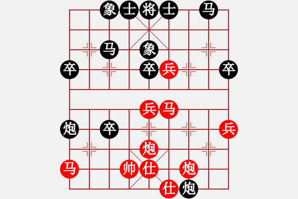 象棋棋譜圖片：昆侖神(5r)-勝-fyscy(3級(jí)) - 步數(shù)：40 