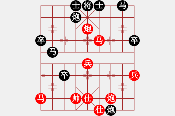 象棋棋譜圖片：昆侖神(5r)-勝-fyscy(3級(jí)) - 步數(shù)：50 