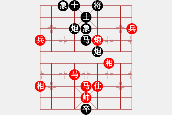 象棋棋譜圖片：9549局 E43-對兵互進右馬局-旋九專雙核-菜鳥 紅先和 小蟲引擎24層 - 步數(shù)：160 