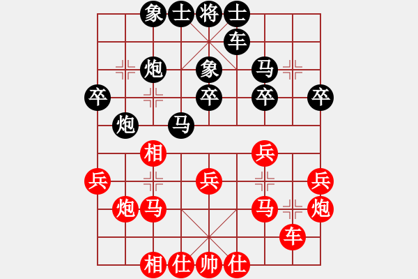 象棋棋譜圖片：9549局 E43-對兵互進右馬局-旋九專雙核-菜鳥 紅先和 小蟲引擎24層 - 步數(shù)：30 