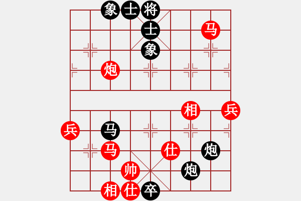 象棋棋譜圖片：9549局 E43-對兵互進右馬局-旋九專雙核-菜鳥 紅先和 小蟲引擎24層 - 步數(shù)：90 