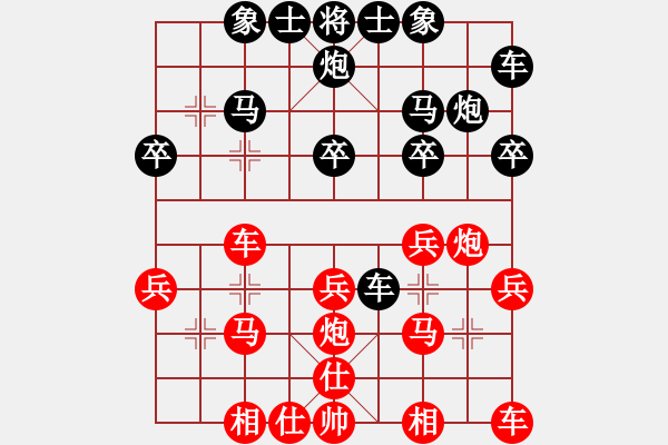 象棋棋譜圖片：象棋巫師專業(yè)級(jí) 先和 NASH3322 - 步數(shù)：20 