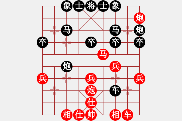 象棋棋譜圖片：象棋巫師專業(yè)級(jí) 先和 NASH3322 - 步數(shù)：30 