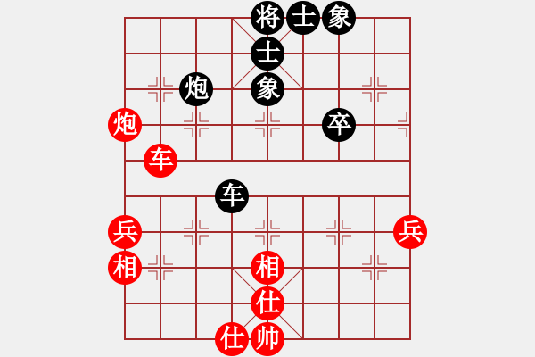 象棋棋譜圖片：象棋巫師專業(yè)級(jí) 先和 NASH3322 - 步數(shù)：50 