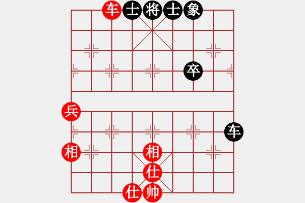 象棋棋譜圖片：象棋巫師專業(yè)級(jí) 先和 NASH3322 - 步數(shù)：60 